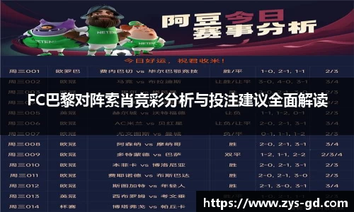 球速体育h5