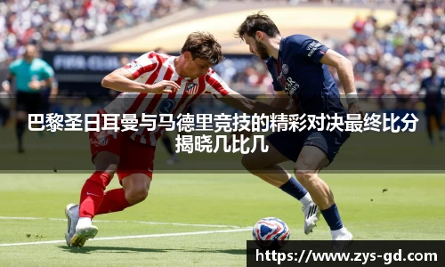 球速体育h5