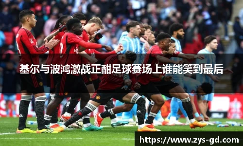 球速体育入口
