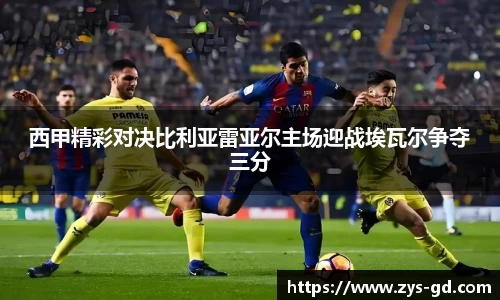 球速体育