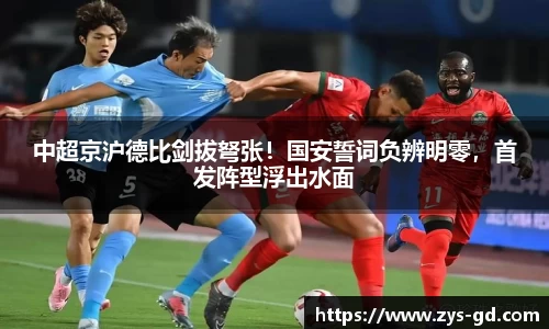 k1十年体育品牌